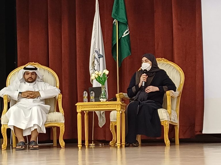 Invitation to Imam Abdulrahman Bin Faisal University – June 2025 - photo 1