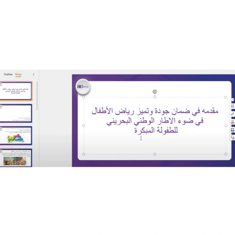 Webinar April – May 2025 - photo 5
