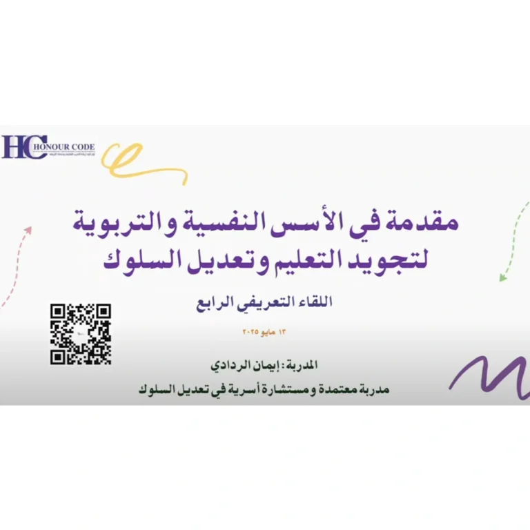 Webinar April – May 2025 - photo 11