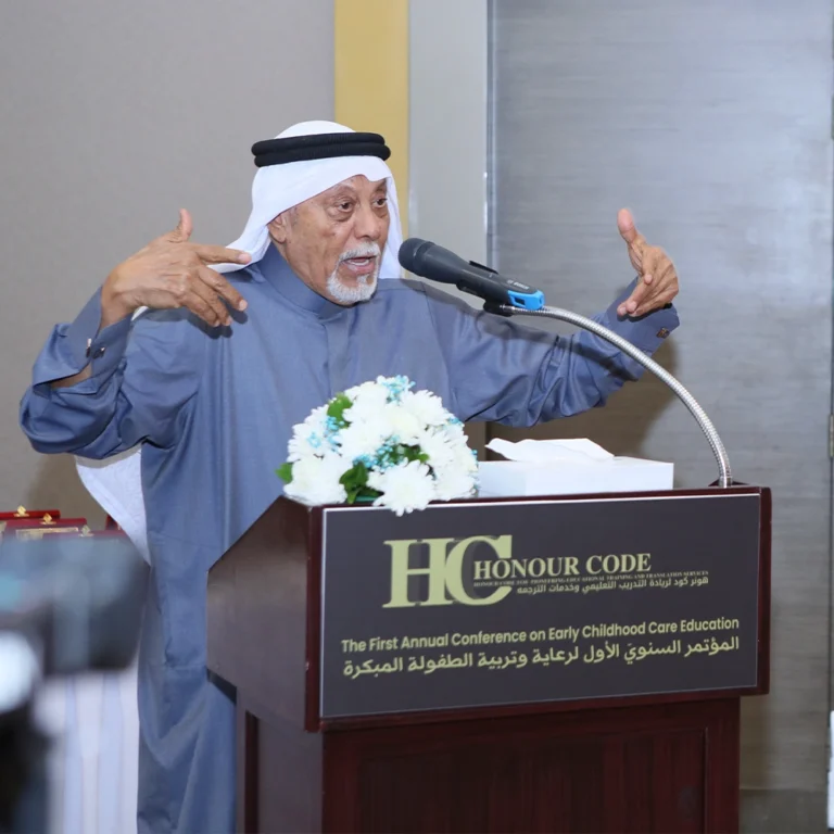 Second Annual Childhood Conference-26 – 28 January 2025 - photo 10