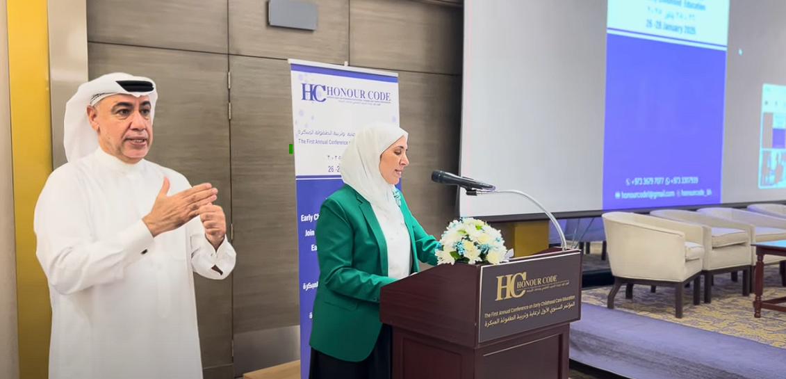 Opening Speech: Early Childhood Education 2025 by Dr. Maha AlShorbaji