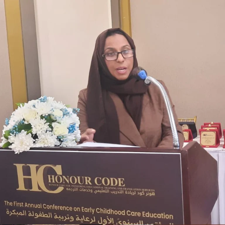 Second Annual Childhood Conference-26 – 28 January 2025 - photo 26