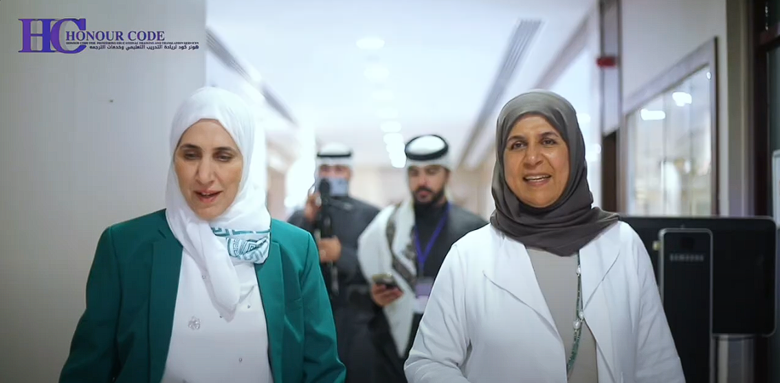 Glimpse of The First Ever Conference on Early Childhood Education in Bahrain | Honour Code