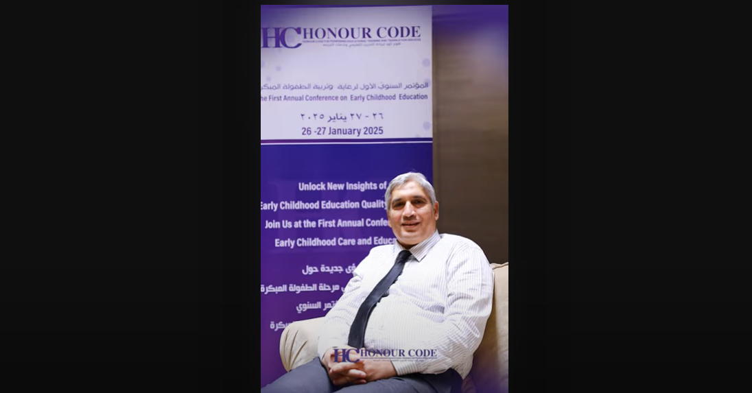 Podcast on the 1st Annual Conference on Early Childhood Education 2025