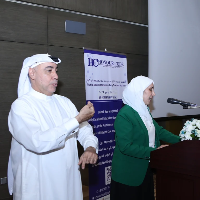 Second Annual Childhood Conference-26 – 28 January 2025 - photo 39