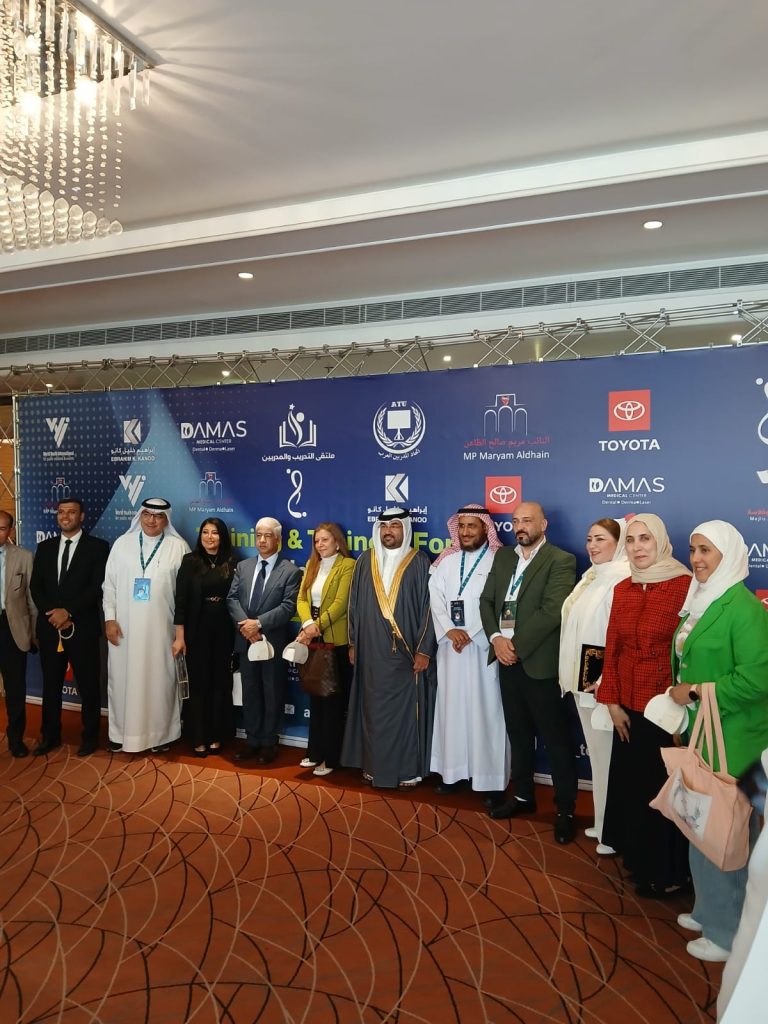 Training and Trainers Forum 2025