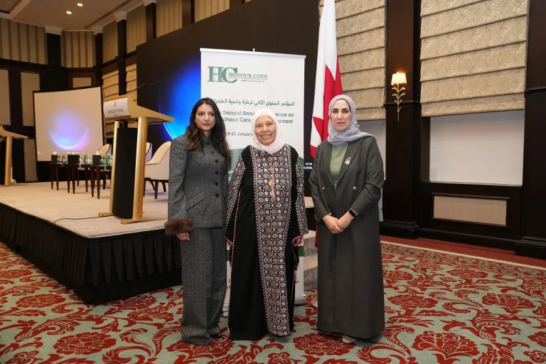 Second Annual Childhood Conference-19 – 20  January 2026 - photo 29