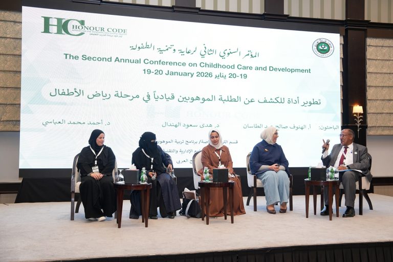 Second Annual Childhood Conference-19 – 20  January 2026 - photo 43