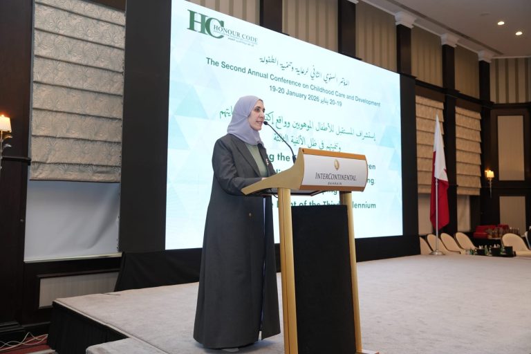 Second Annual Childhood Conference-19 – 20  January 2026 - photo 39