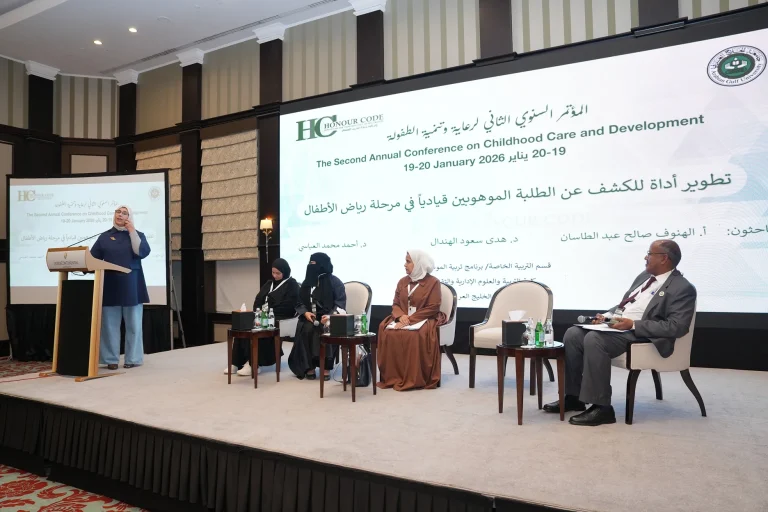 Second Annual Childhood Conference-19 – 20  January 2026 - photo 22