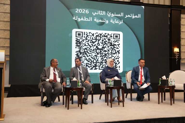 Second Annual Childhood Conference-19 – 20  January 2026 - photo 21