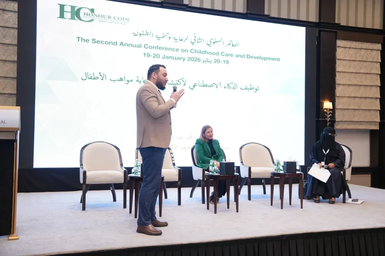 Second Annual Childhood Conference-19 – 20  January 2026 - photo 19