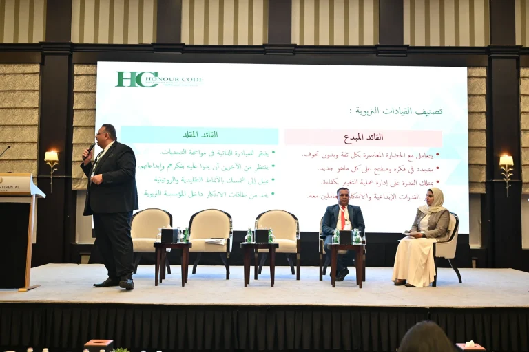 Second Annual Childhood Conference-19 – 20  January 2026 - photo 15