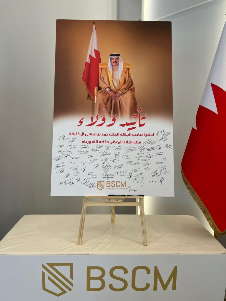 Support and Loyalty – May 2026 - photo 1