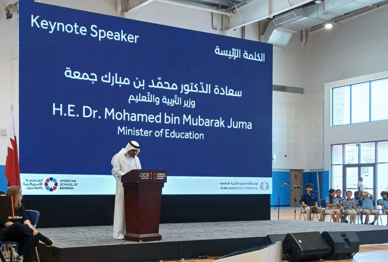 The Arabic Language and Islamic Education Conference at the American School of Bahrain – September 2025 - photo 1