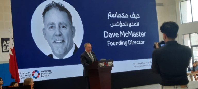 The Arabic Language and Islamic Education Conference at the American School of Bahrain – September 2025 - photo 2