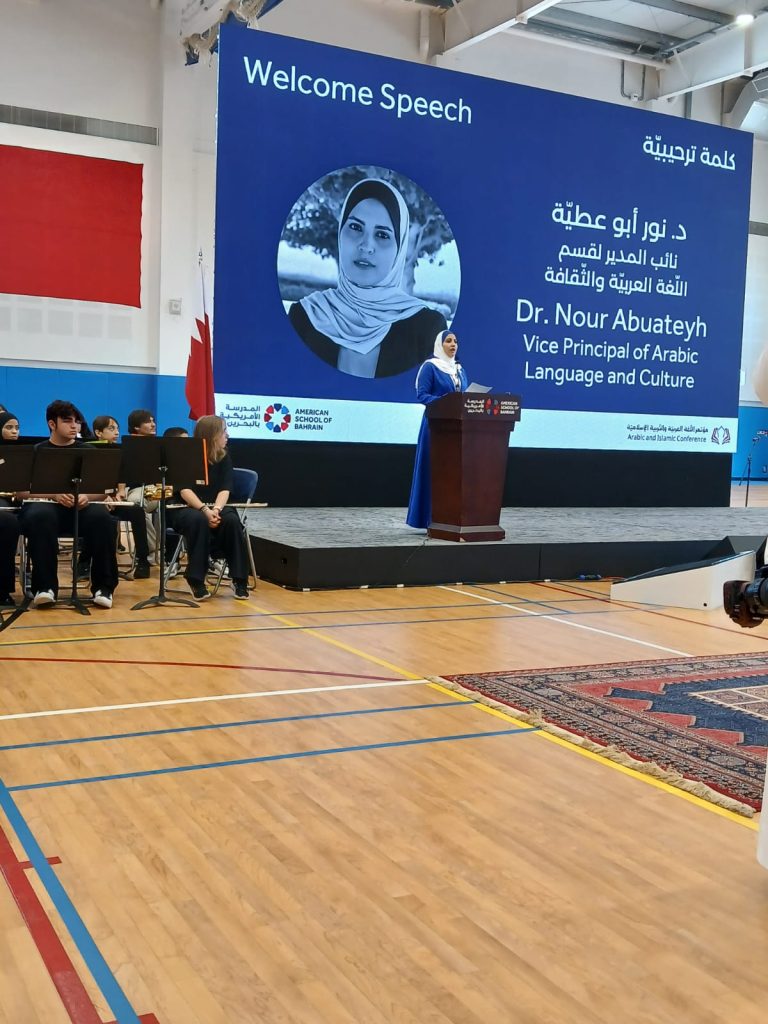 The Arabic Language and Islamic Education Conference at the American School of Bahrain – September 2025 - photo 4