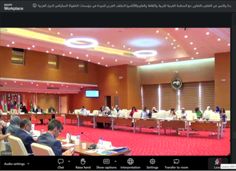 The Arab Forum for Quality in Early Childhood Institutions in Arab Countries 2026