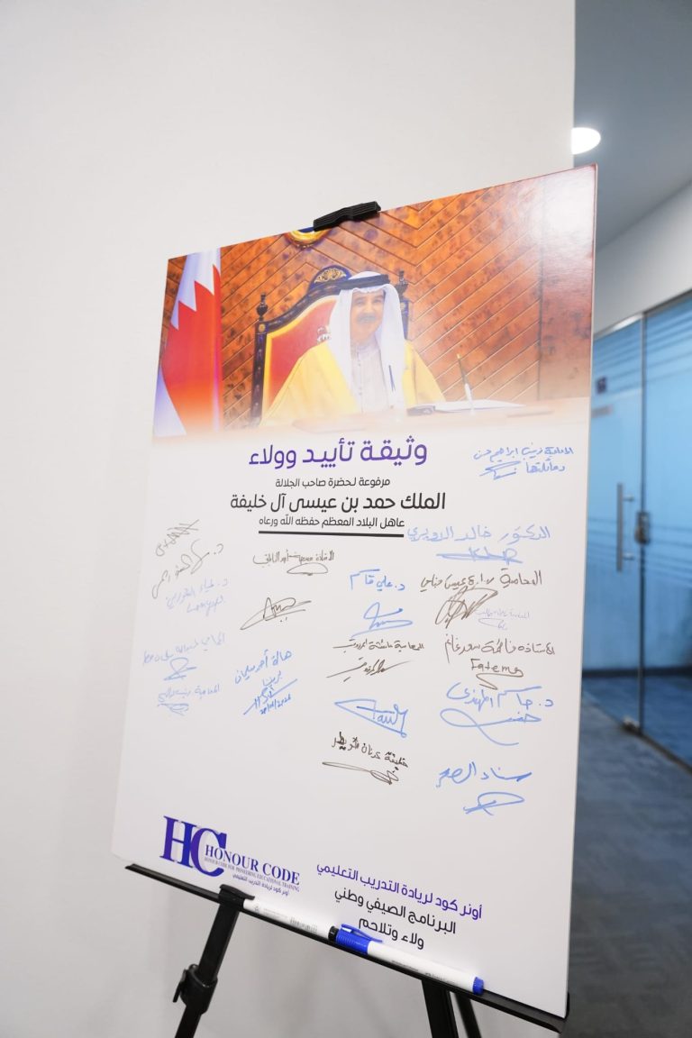 Honour Code for Pioneering Educational Training Launches the National Summer Programme “My Nation: Unity and Loyalty” from 21 June – 15 July, 2026 - photo 7