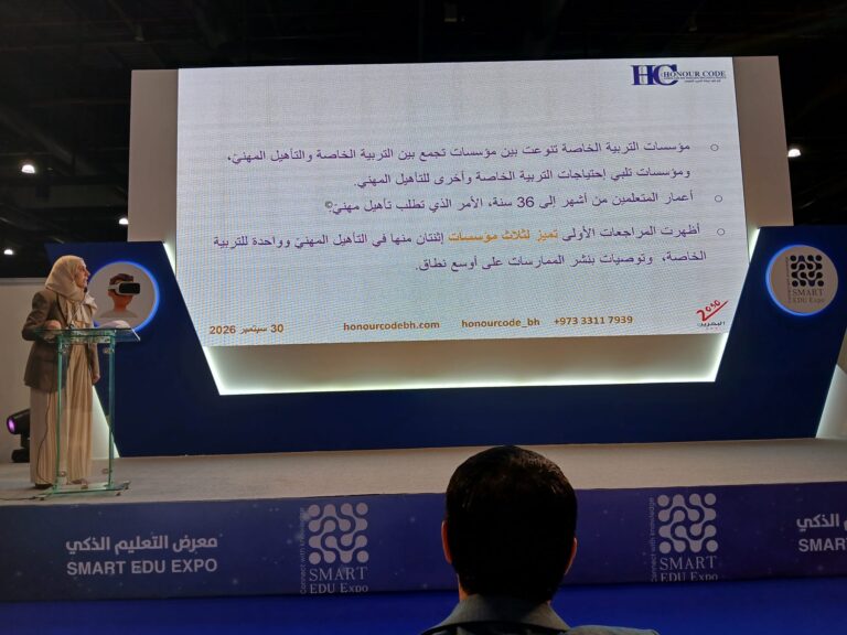 Honour Code Founder Dr. Maha Alshorbaji Presents Research Paper at SMART Expo – 30 September 2026 - photo 2